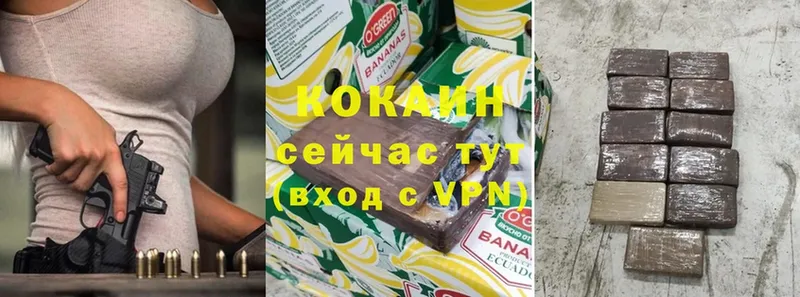 COCAIN FishScale  где продают наркотики  Кореновск 